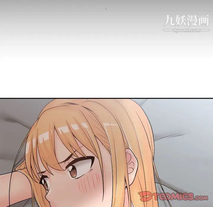 越界的20岁第8话