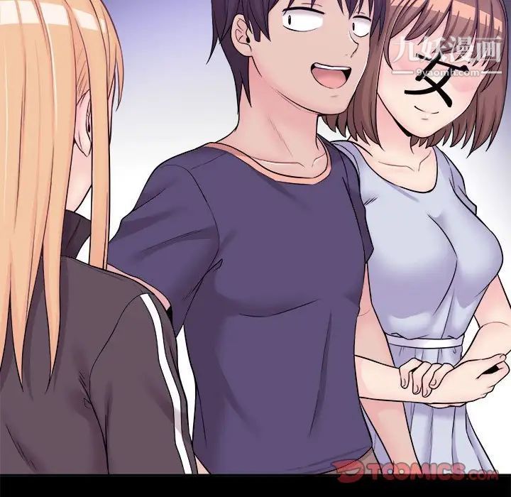 越界的20岁第9话