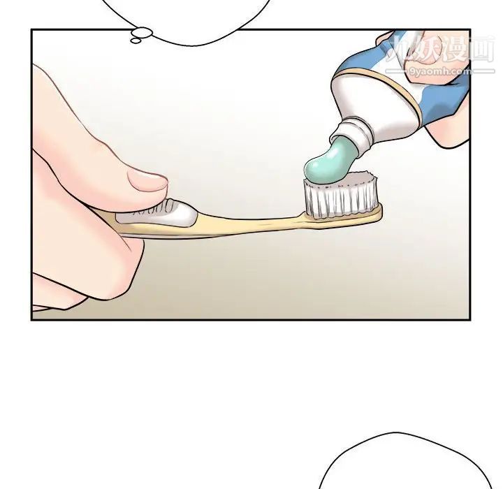 越界的20岁第9话