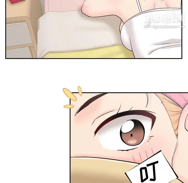 越界的20岁第9话