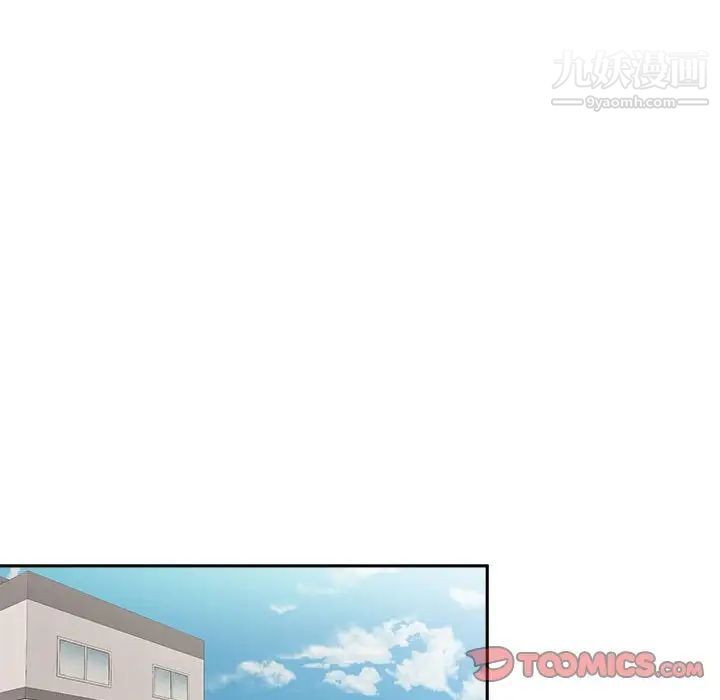 越界的20岁第9话