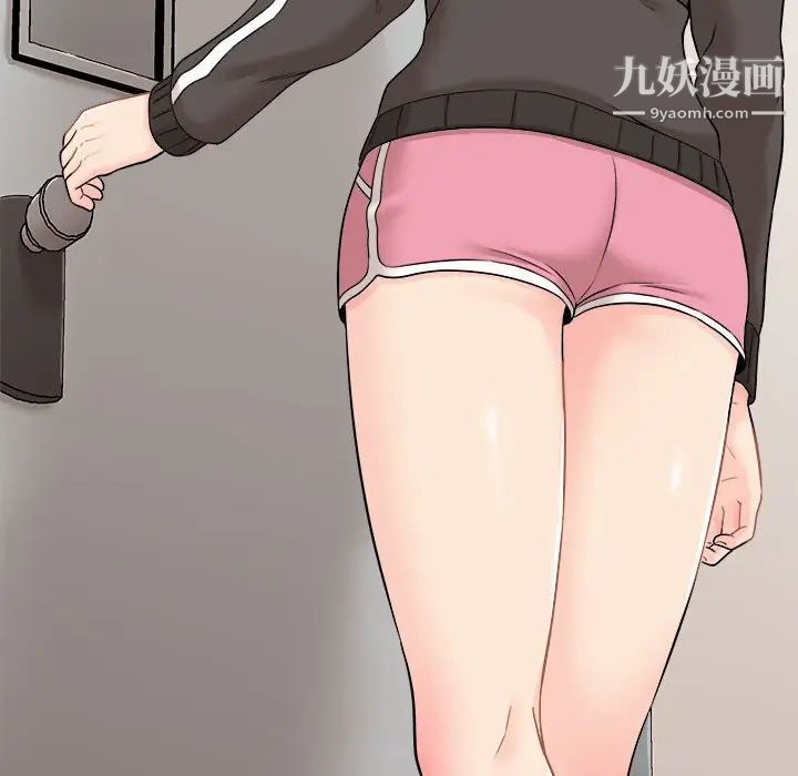 越界的20岁第9话