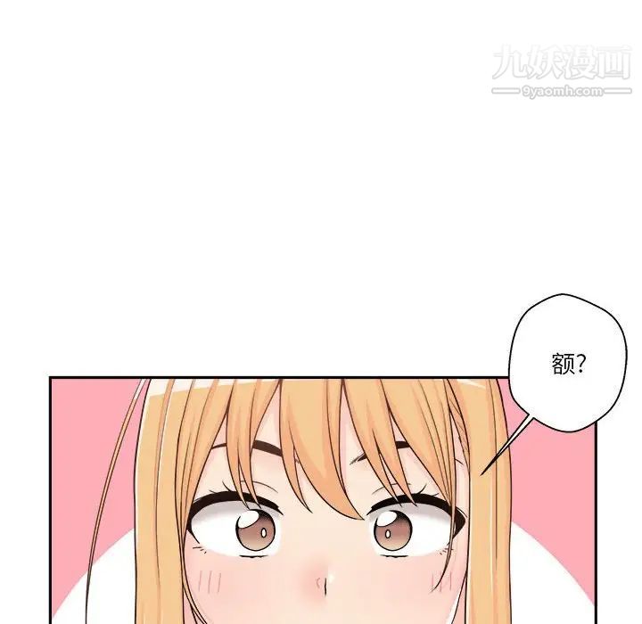 越界的20岁第9话