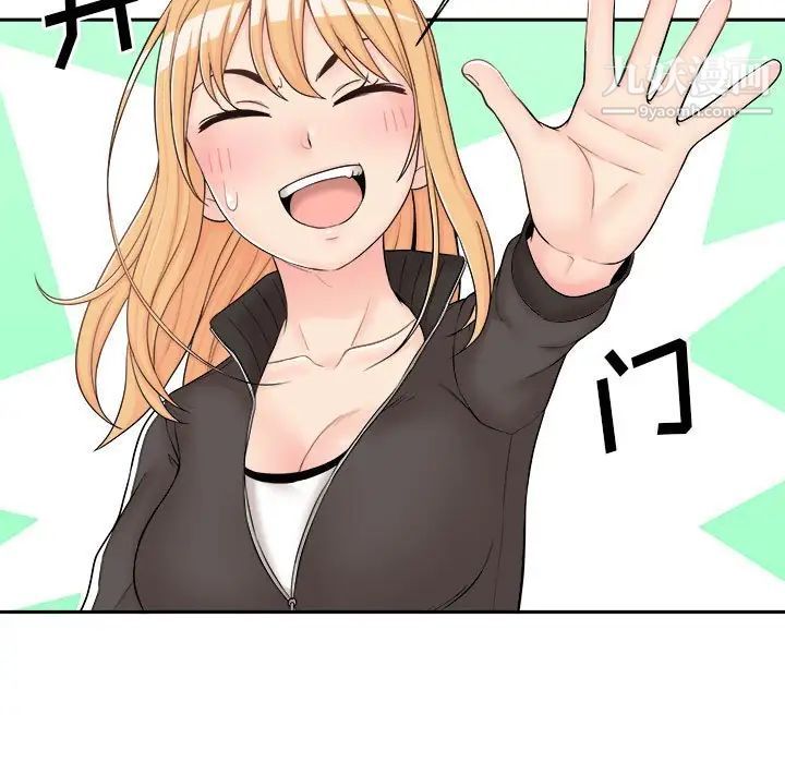 越界的20岁第9话