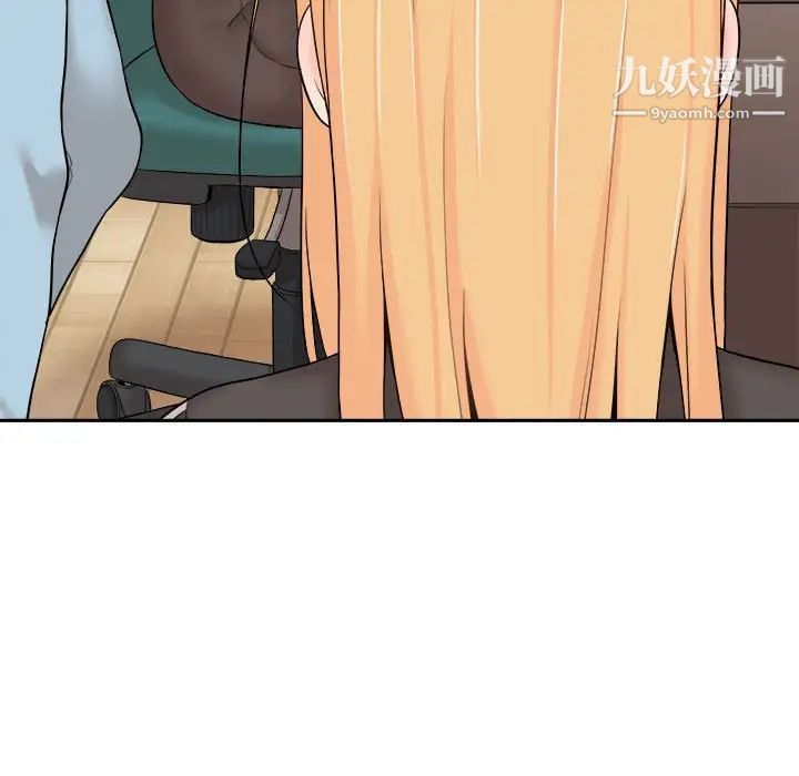 越界的20岁第9话