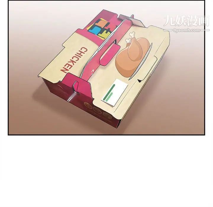 越界的20岁第9话