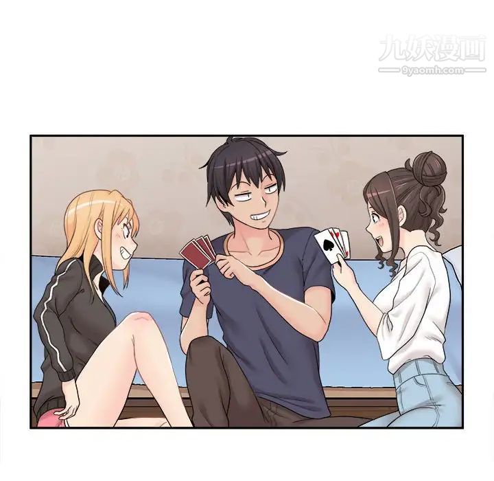 越界的20岁第9话