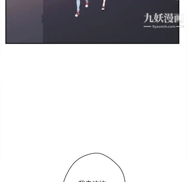 越界的20岁第9话