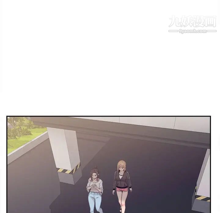 越界的20岁第9话