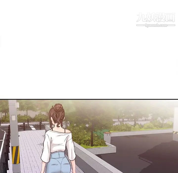 越界的20岁第9话