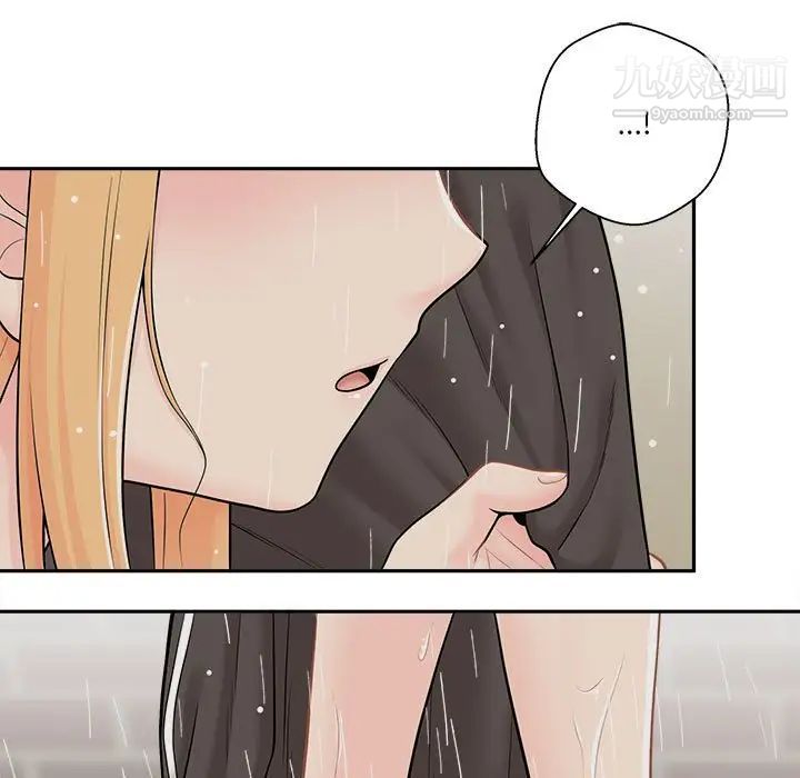 越界的20岁第9话