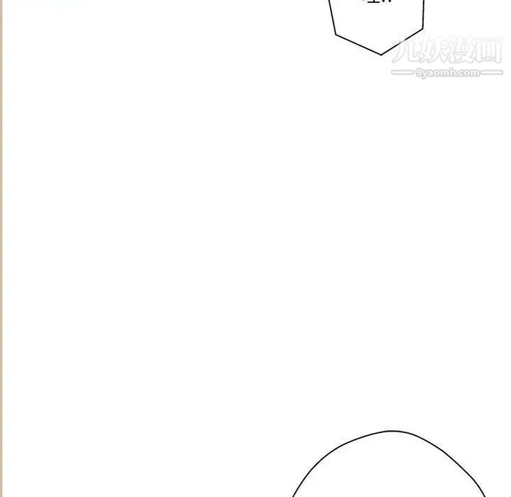 越界的20岁第9话