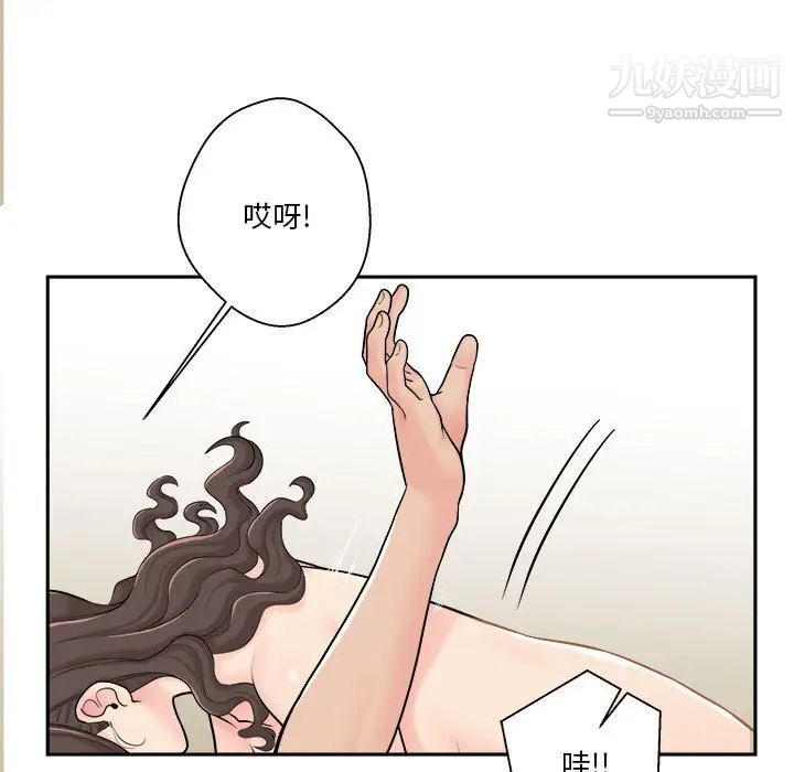 越界的20岁第9话