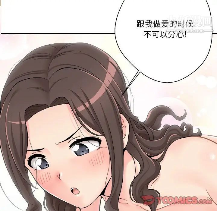 越界的20岁第9话