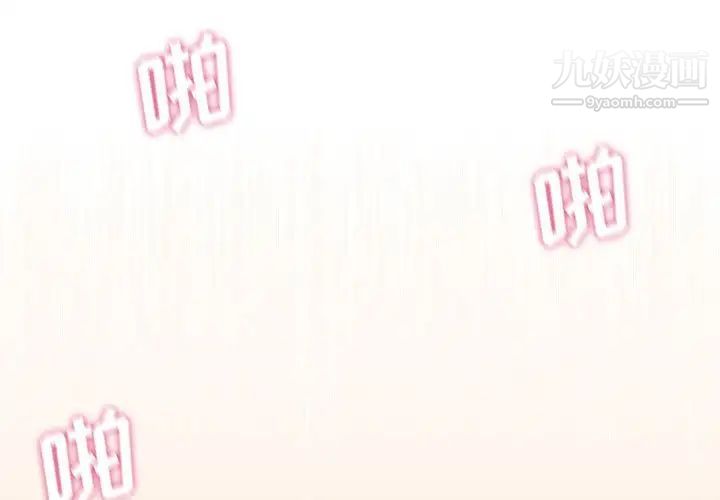 越界的20岁第10话