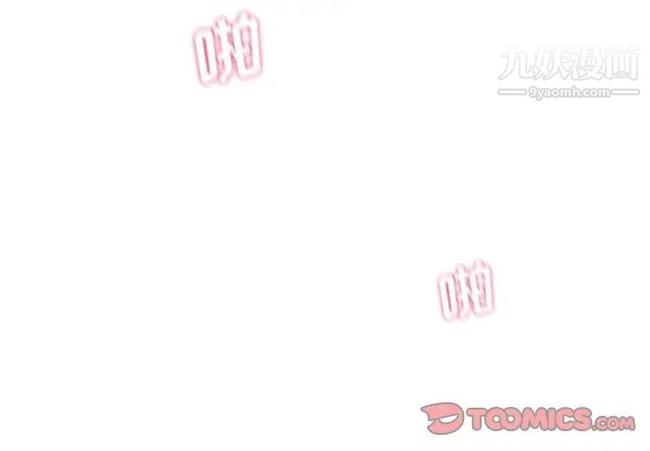 越界的20岁第10话