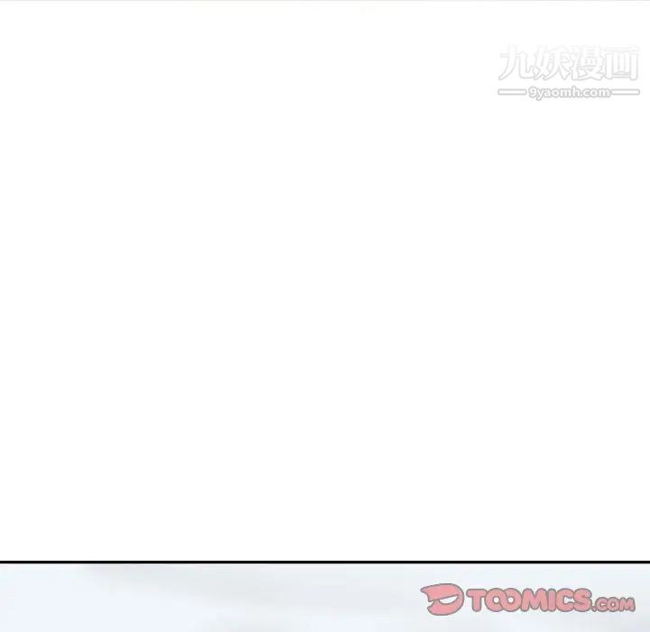 越界的20岁第10话