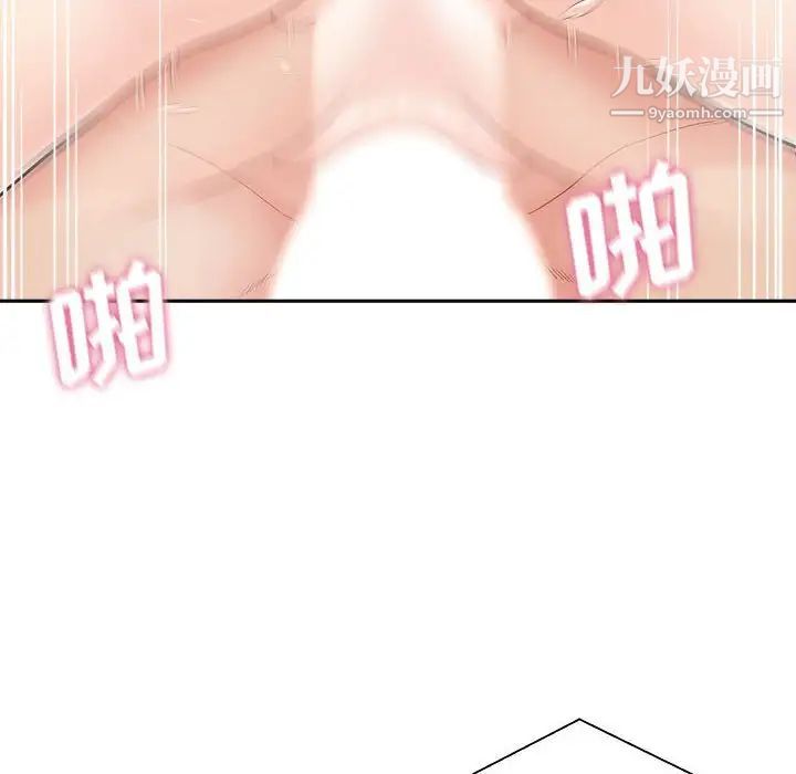 越界的20岁第10话