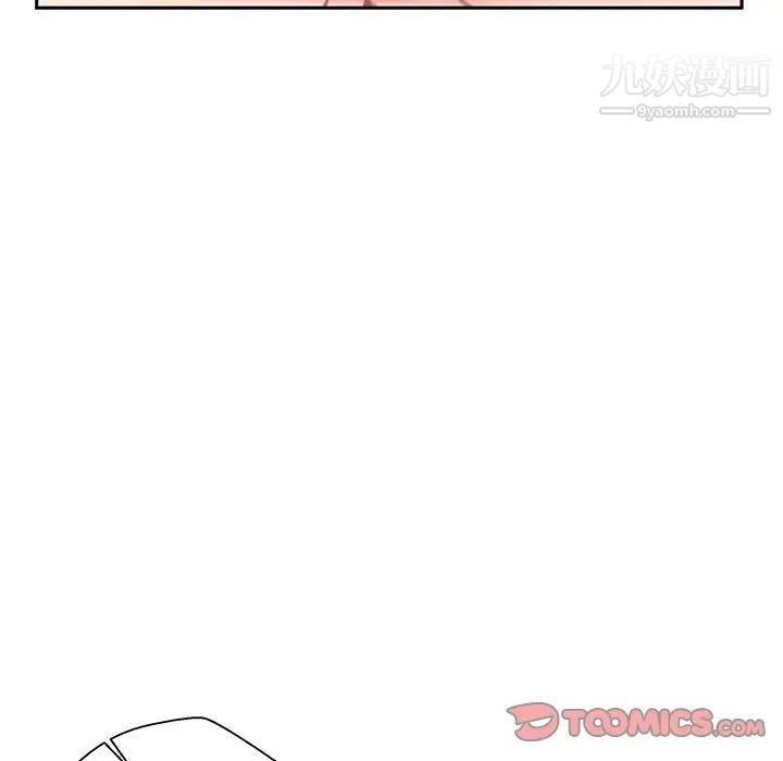 越界的20岁第10话