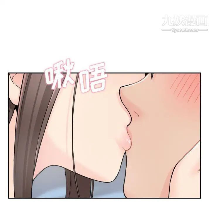 越界的20岁第10话