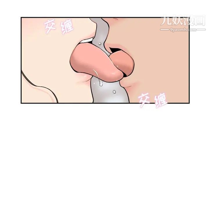 越界的20岁第10话