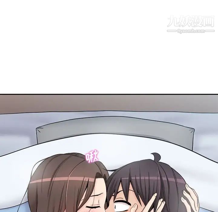 越界的20岁第10话