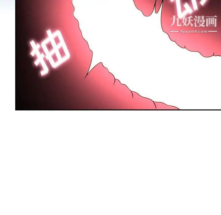 越界的20岁第10话