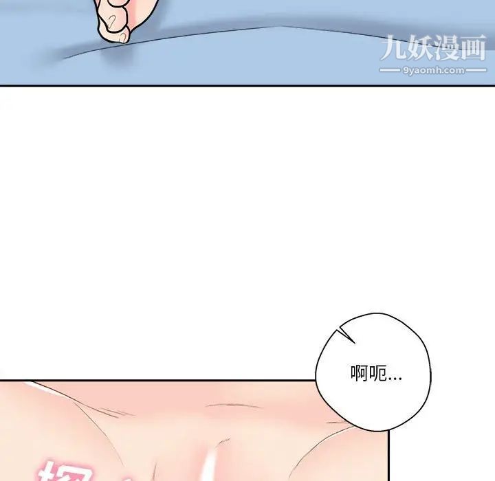 越界的20岁第10话