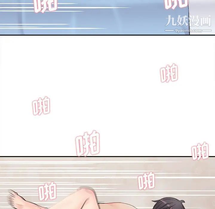 越界的20岁第10话