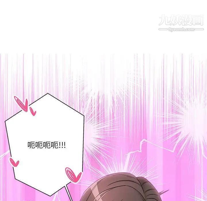 越界的20岁第10话