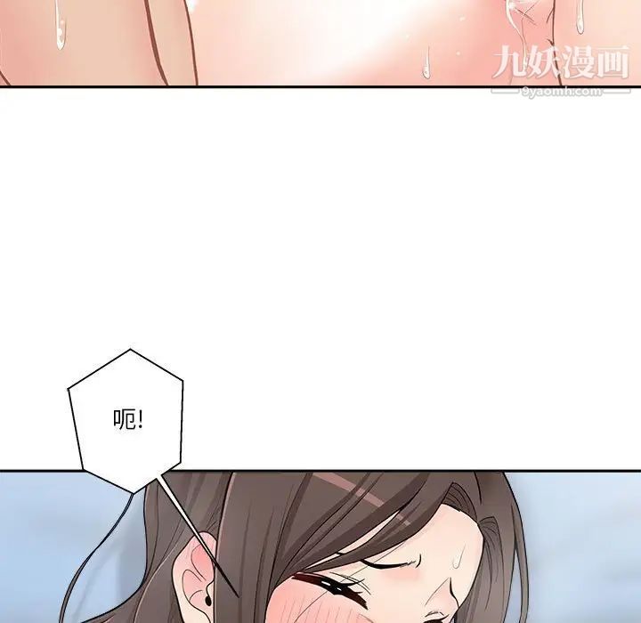 越界的20岁第10话