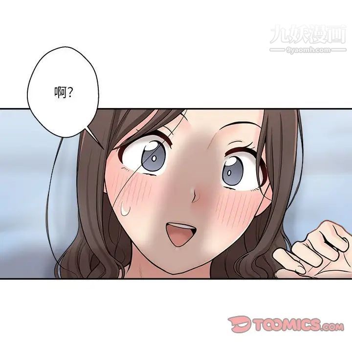 越界的20岁第10话