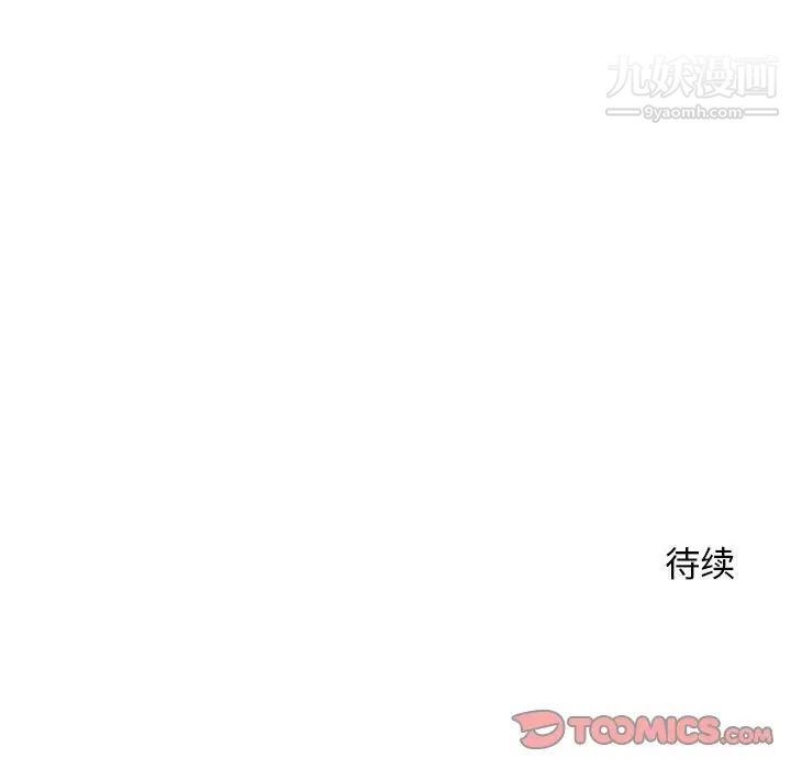 越界的20岁第10话