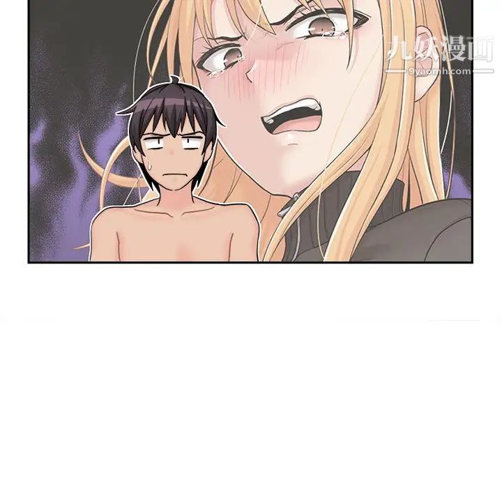 越界的20岁第11话