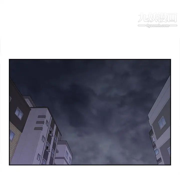 越界的20岁第11话