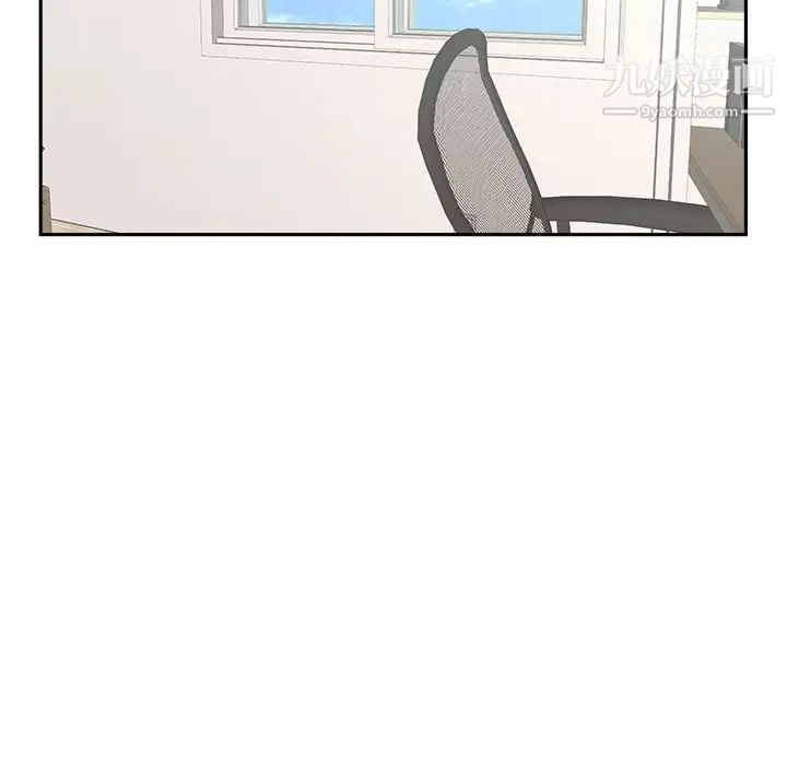 越界的20岁第11话