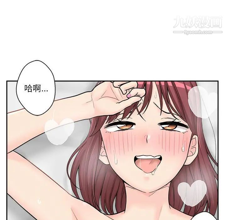 越界的20岁第11话