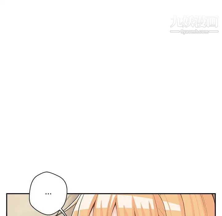 越界的20岁第11话