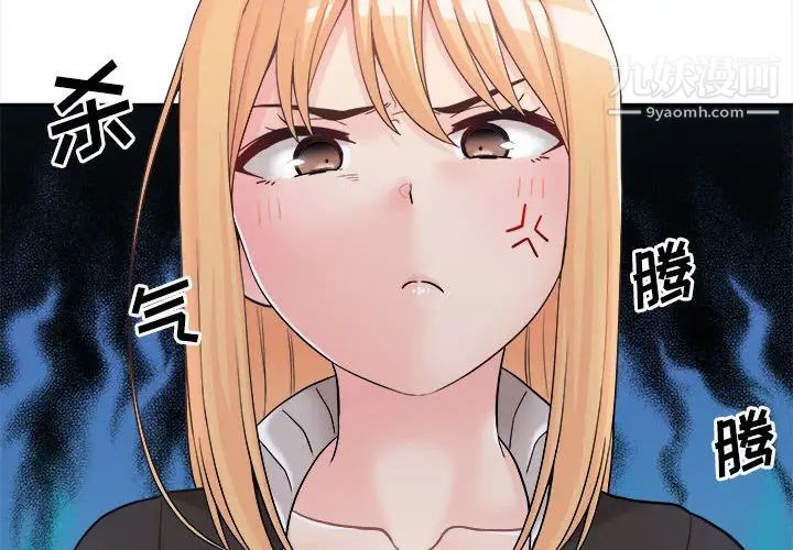 越界的20岁第12话