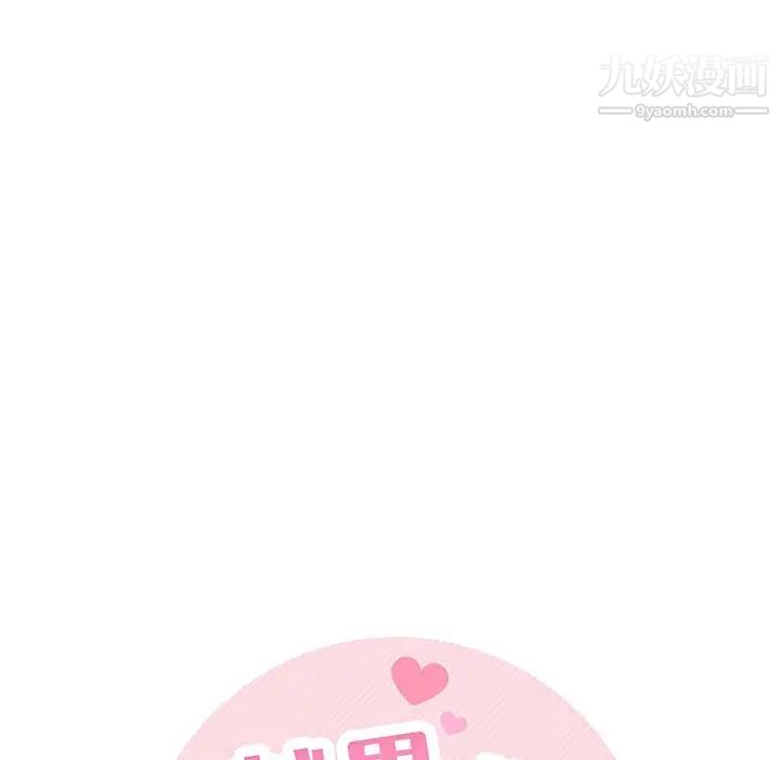 越界的20岁第12话