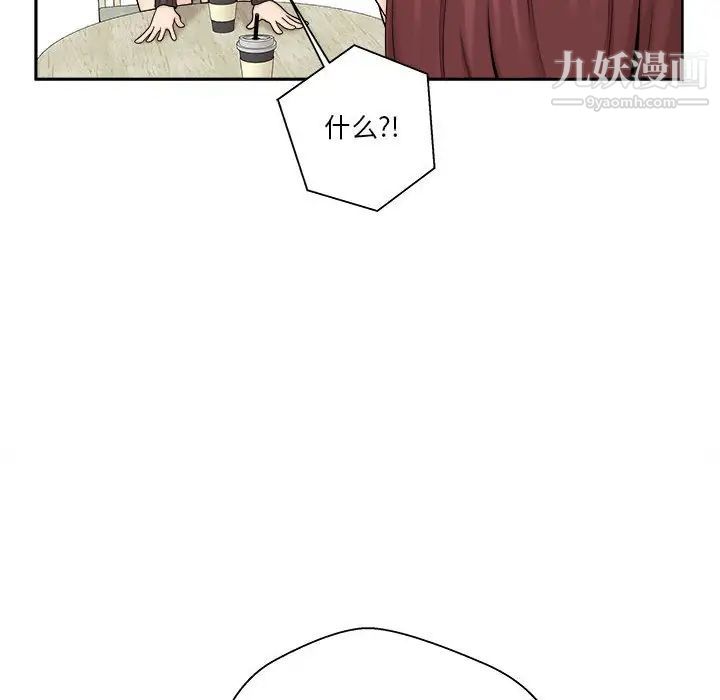 越界的20岁第12话