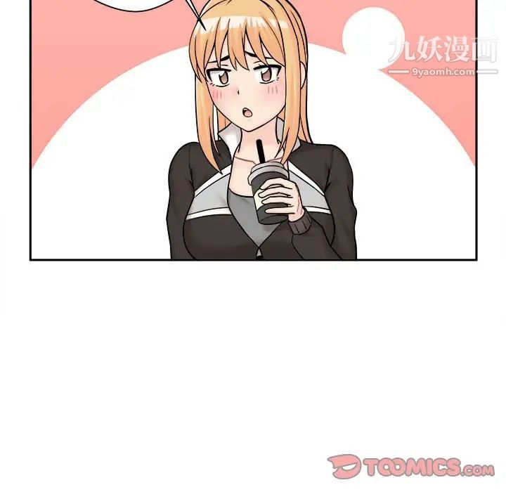 越界的20岁第12话