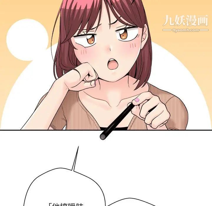 越界的20岁第12话