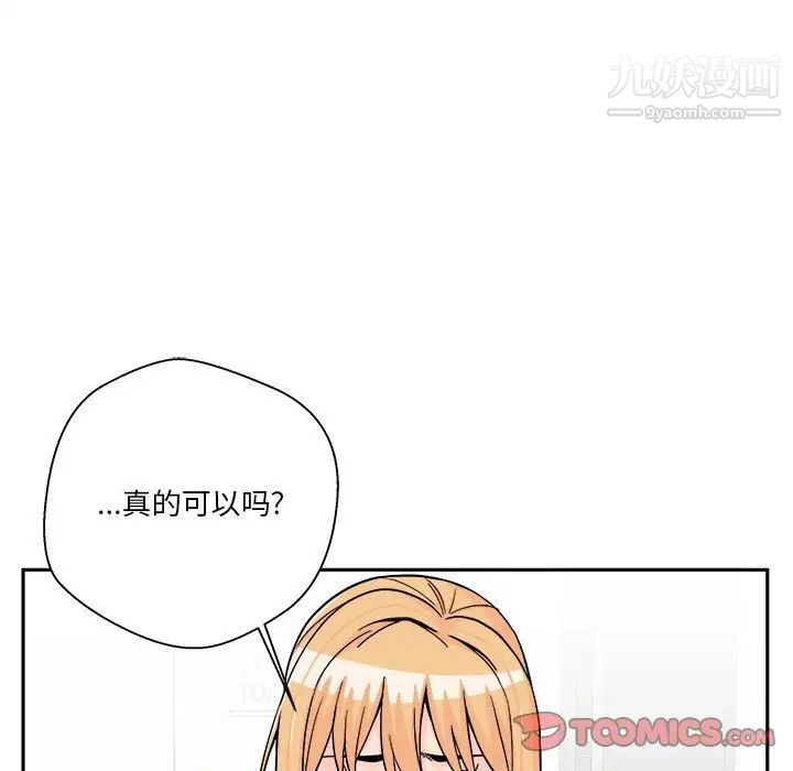 越界的20岁第12话