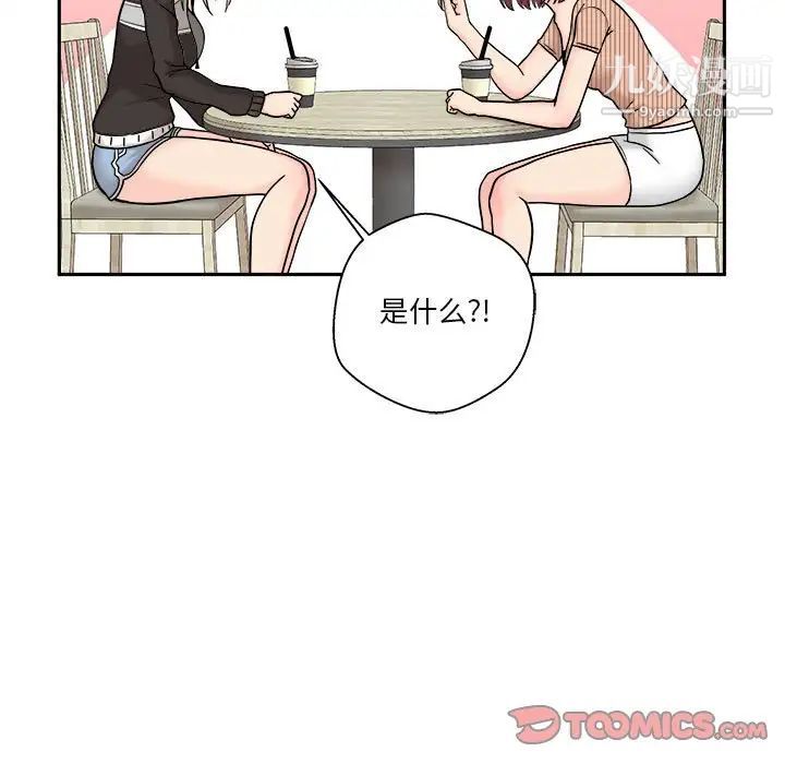 越界的20岁第12话