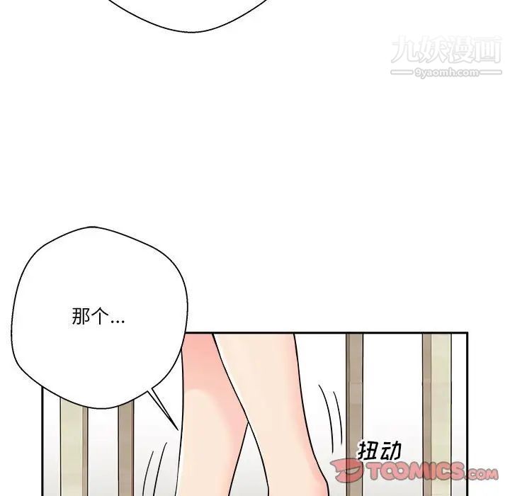 越界的20岁第12话