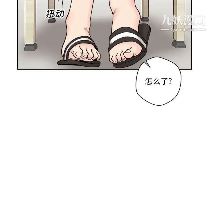 越界的20岁第12话