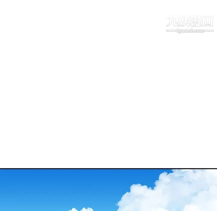 越界的20岁第12话