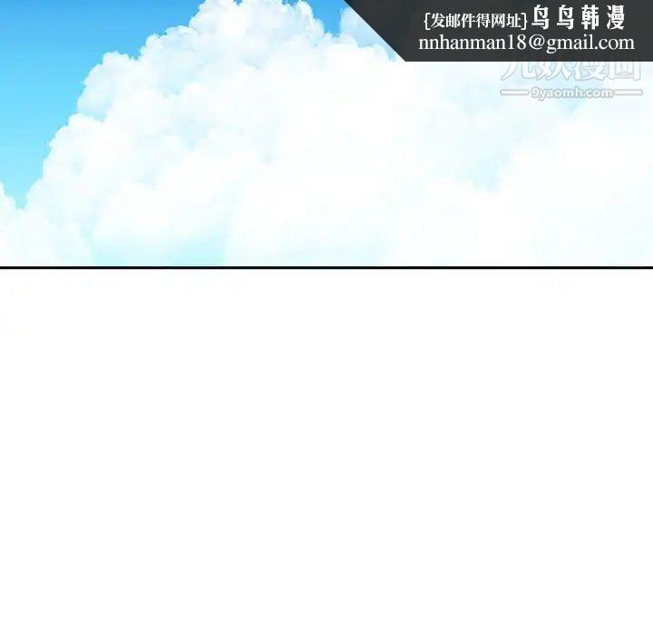 越界的20岁第12话