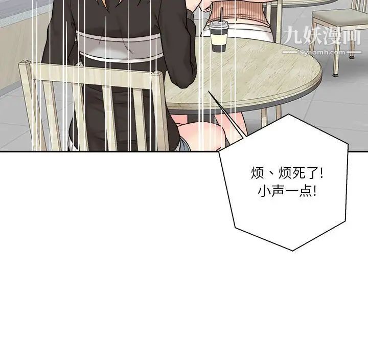 越界的20岁第12话